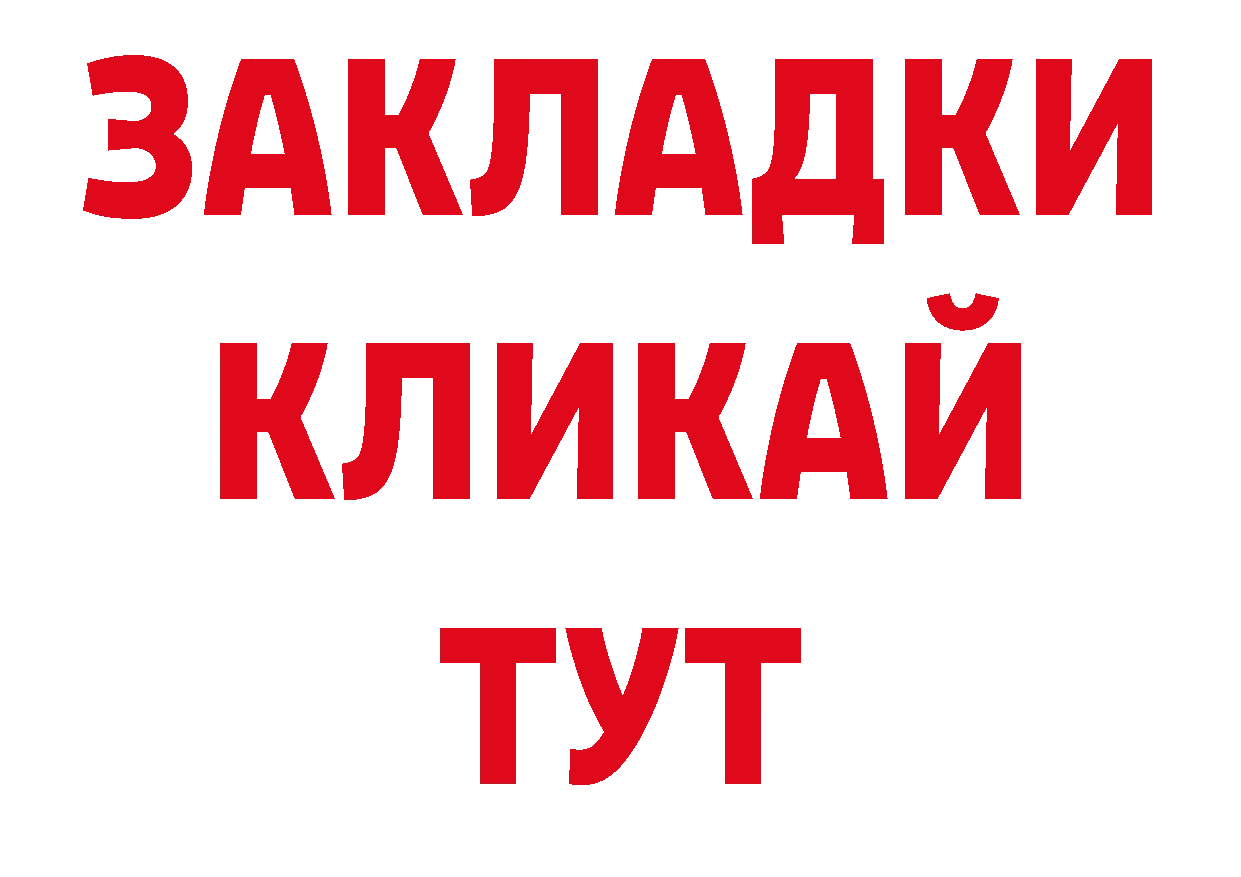 Кокаин Эквадор вход нарко площадка гидра Андреаполь