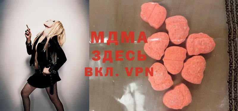 MDMA Molly  Андреаполь 